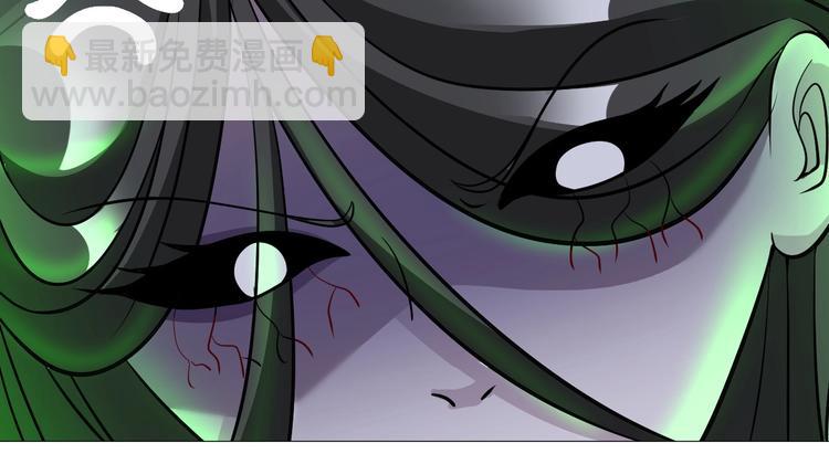 《神仙教我来装X》第28话 鬼奴 第19页