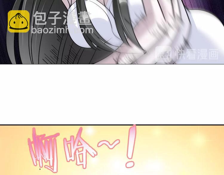 《神仙教我来装X》第28话 鬼奴 第21页