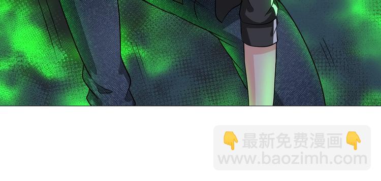 《神仙教我来装X》第28话 鬼奴 第28页
