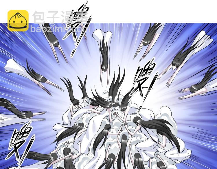 《神仙教我来装X》第28话 鬼奴 第33页