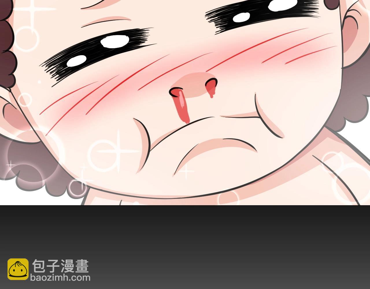 《神仙教我来装X》第35话 恩公，你往哪里跑 第26页