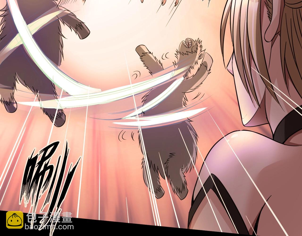 《神仙教我来装X》第35话 恩公，你往哪里跑 第40页