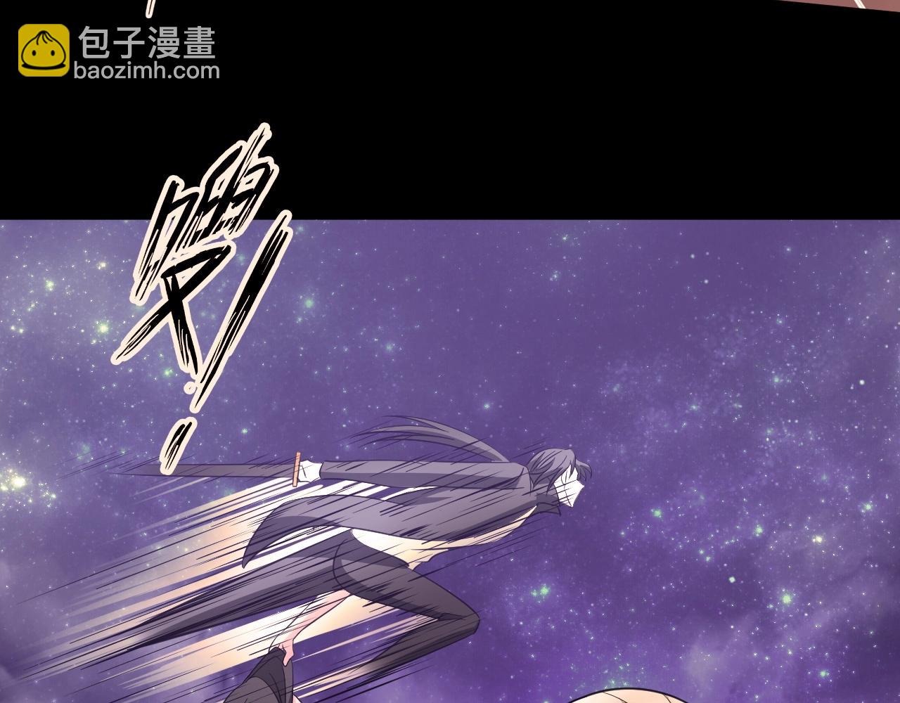 《神仙教我来装X》第35话 恩公，你往哪里跑 第41页