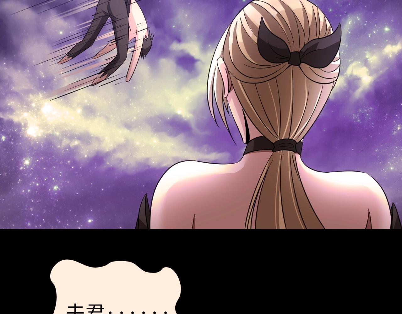 《神仙教我来装X》第35话 恩公，你往哪里跑 第42页