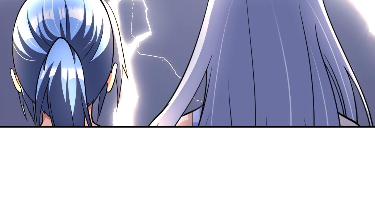 《神仙教我来装X》第35话 恩公，你往哪里跑 第6页