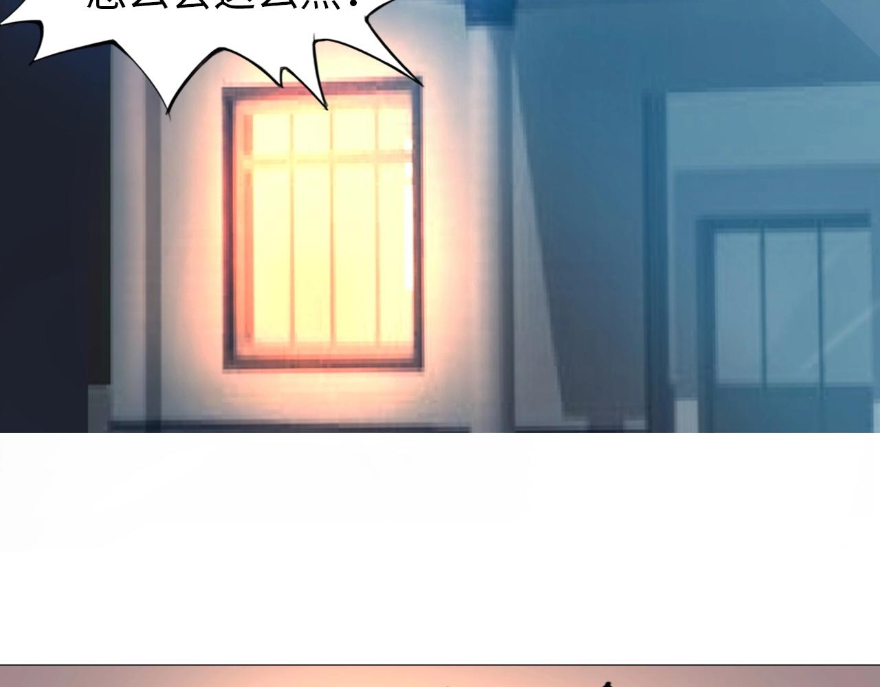 《神仙教我来装X》第33话 这谁顶得住啊！ 第11页