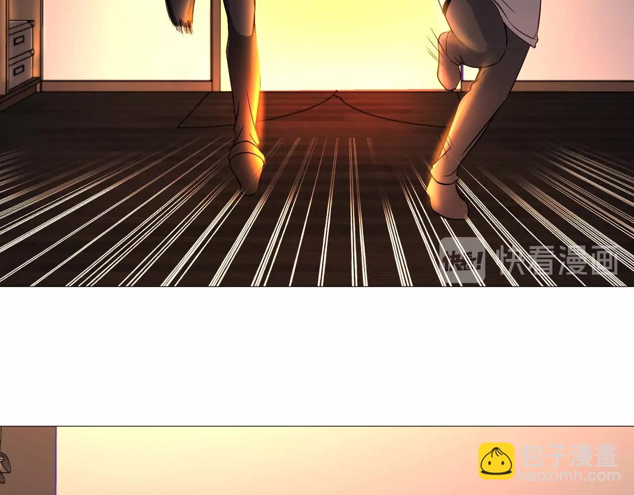 《神仙教我来装X》第33话 这谁顶得住啊！ 第13页