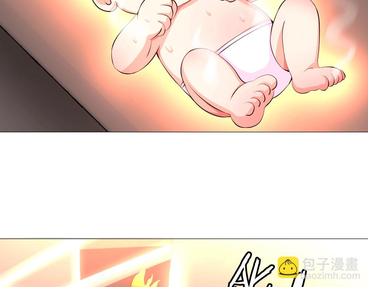 《神仙教我来装X》第33话 这谁顶得住啊！ 第23页