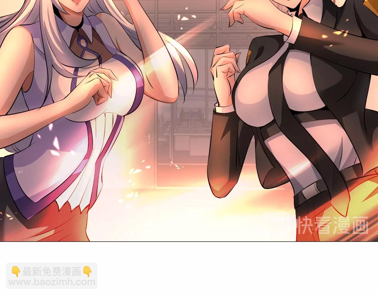 《神仙教我来装X》第33话 这谁顶得住啊！ 第29页