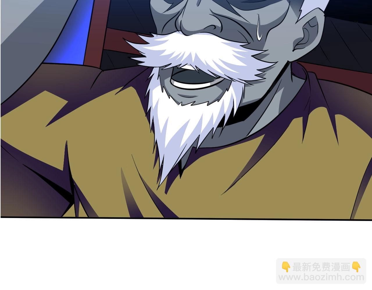《神仙教我来装X》第33话 这谁顶得住啊！ 第2页