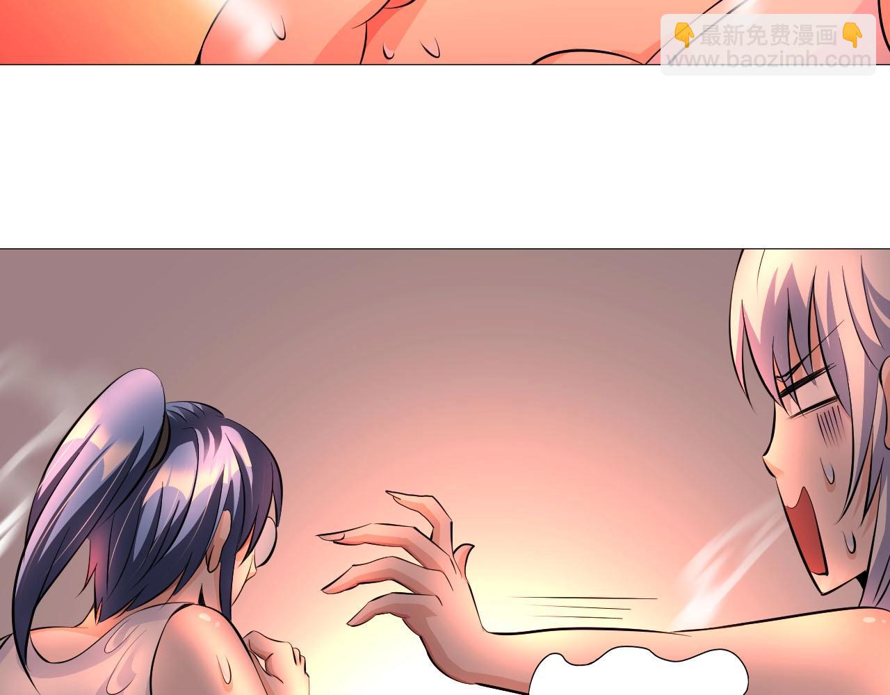 《神仙教我来装X》第33话 这谁顶得住啊！ 第38页