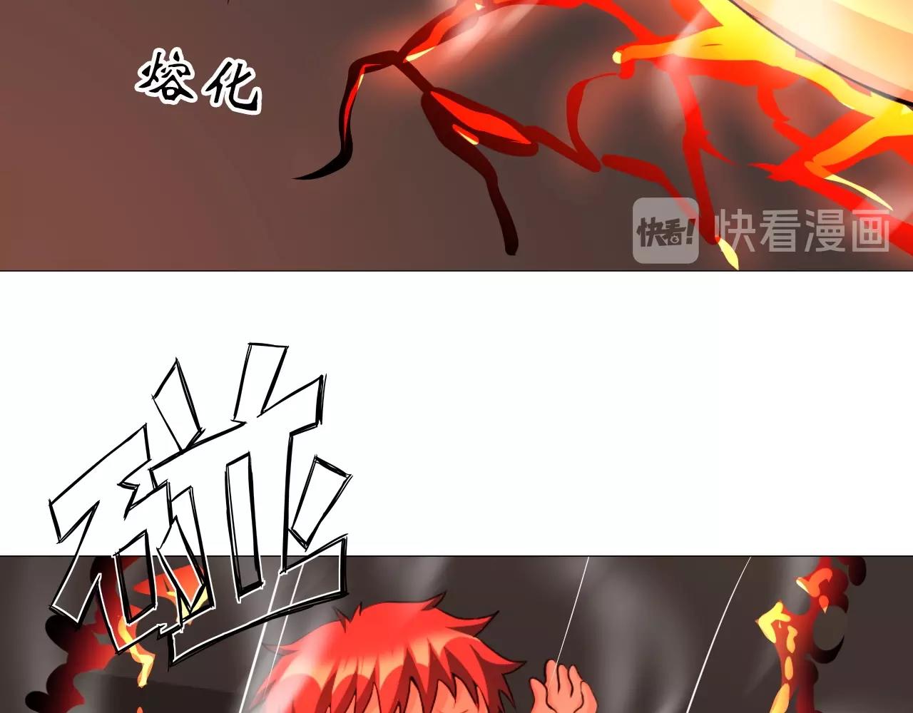 《神仙教我来装X》第33话 这谁顶得住啊！ 第41页