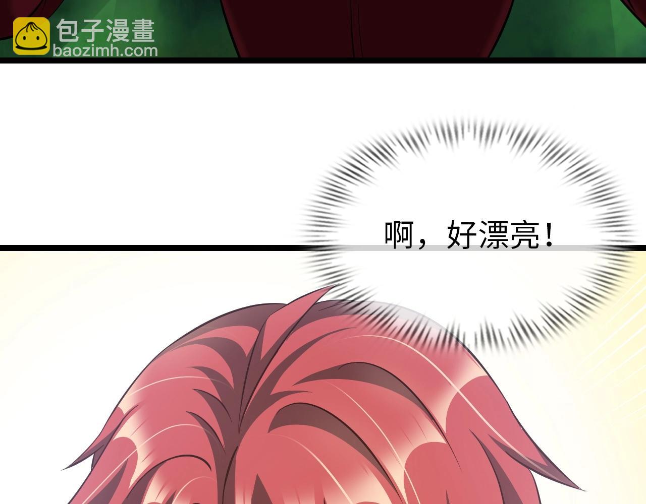 《神仙教我来装X》第34话 美少女后花园 第11页