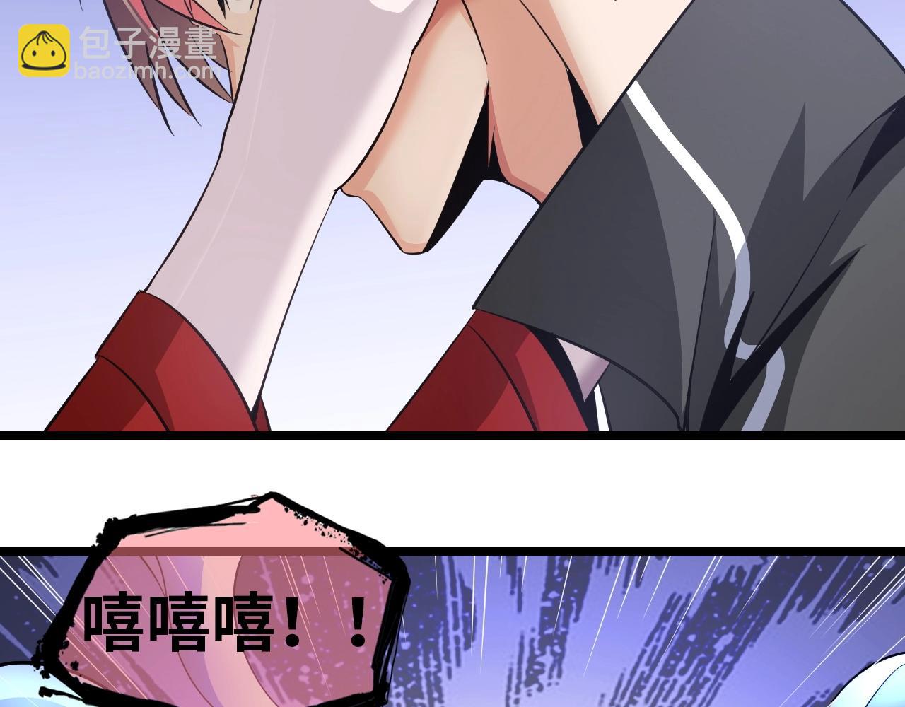 《神仙教我来装X》第34话 美少女后花园 第14页