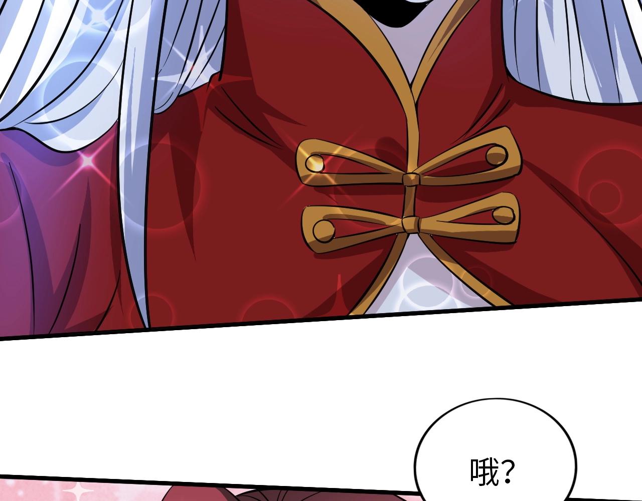《神仙教我来装X》第34话 美少女后花园 第38页