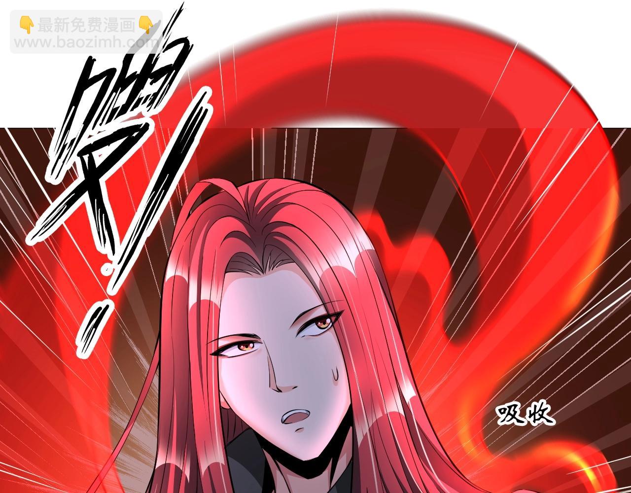 《神仙教我来装X》第34话 美少女后花园 第49页
