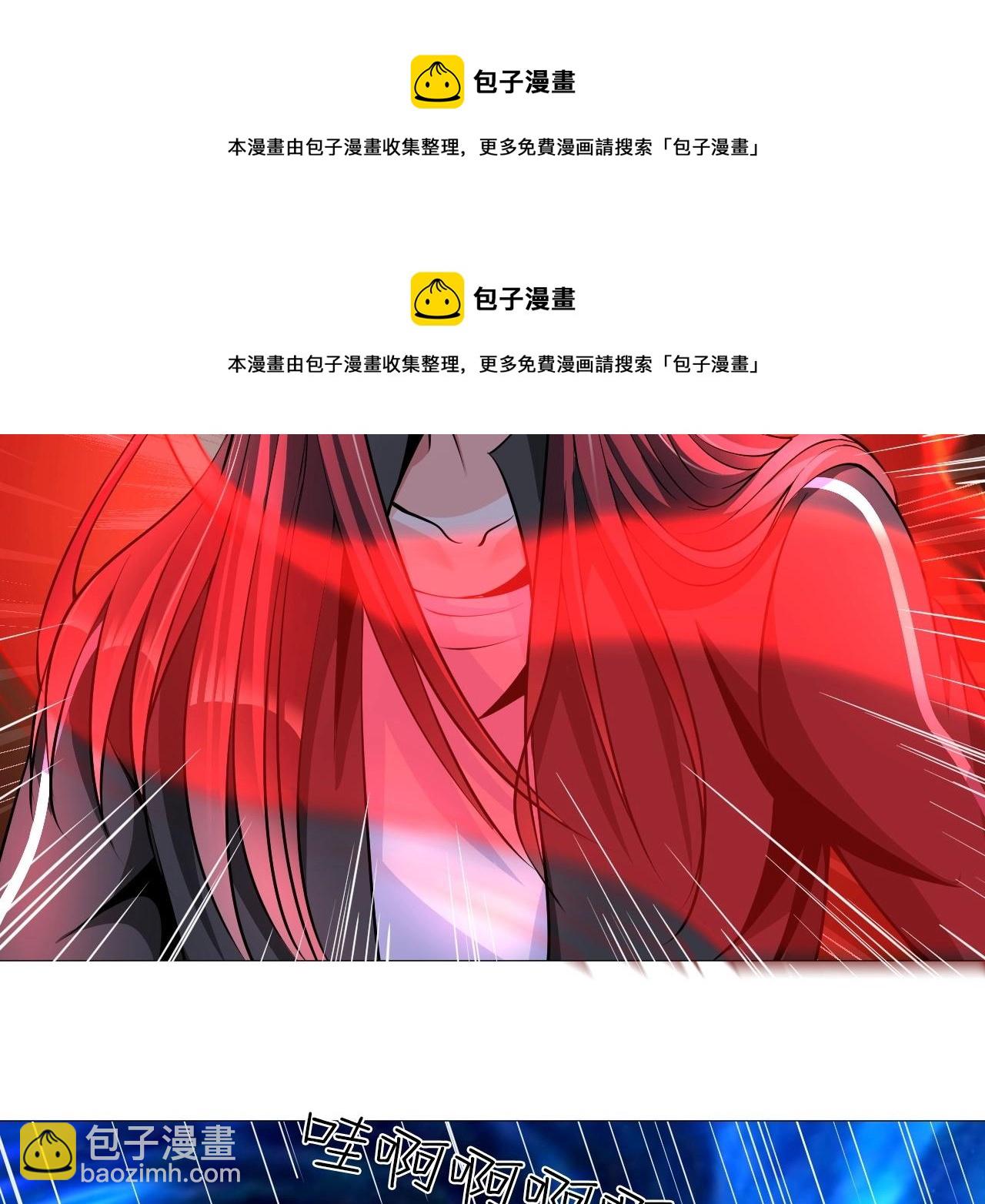 《神仙教我来装X》第34话 美少女后花园 第50页