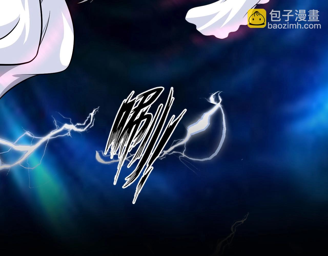 《神仙教我来装X》第32话 博弈 第25页