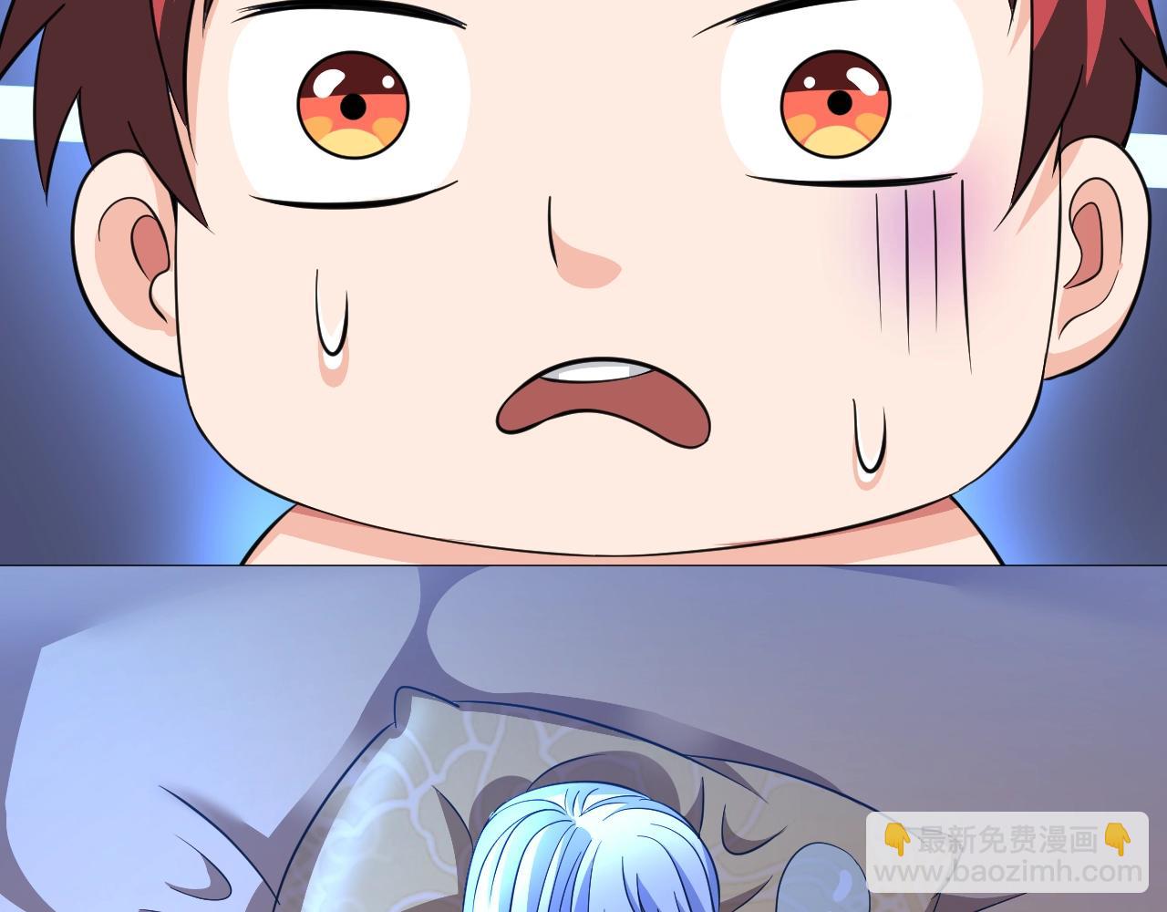 《神仙教我来装X》第38话 互换？ 第13页