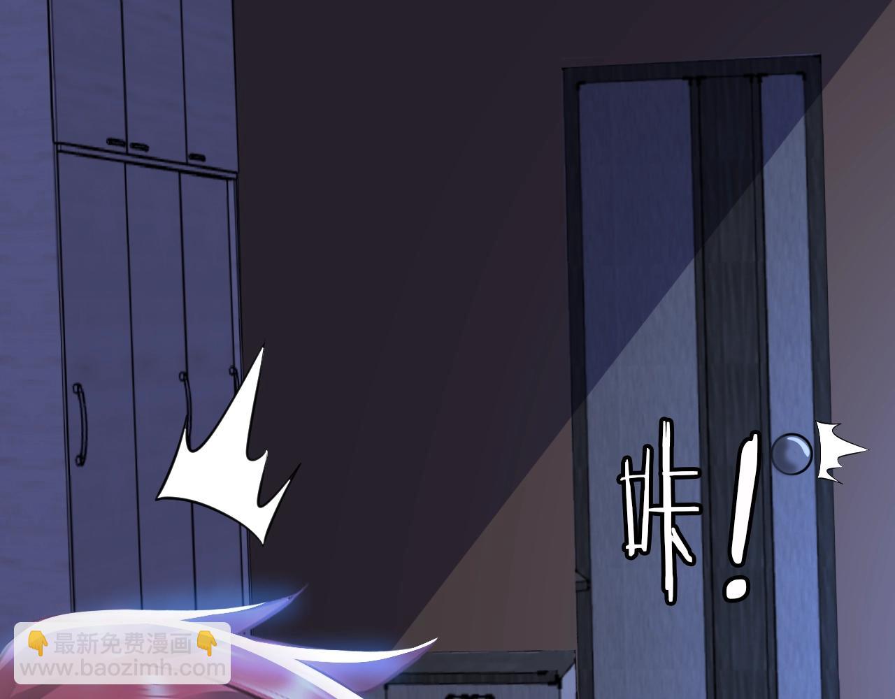 《神仙教我来装X》第38话 互换？ 第27页
