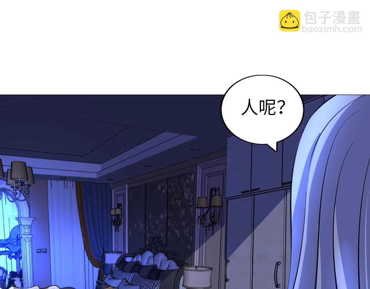 《神仙教我来装X》第38话 互换？ 第34页