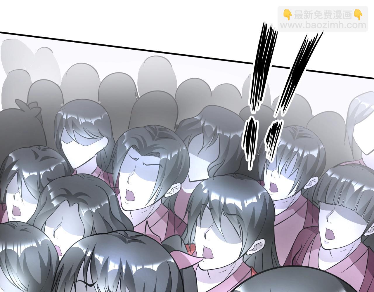 《神仙教我来装X》第38话 互换？ 第3页