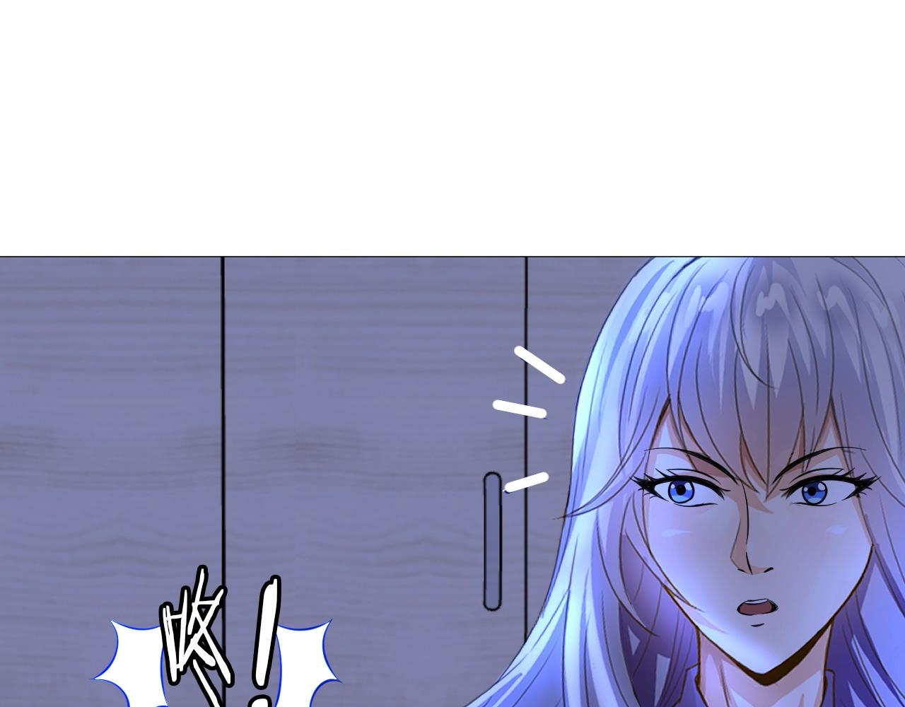 《神仙教我来装X》第38话 互换？ 第40页