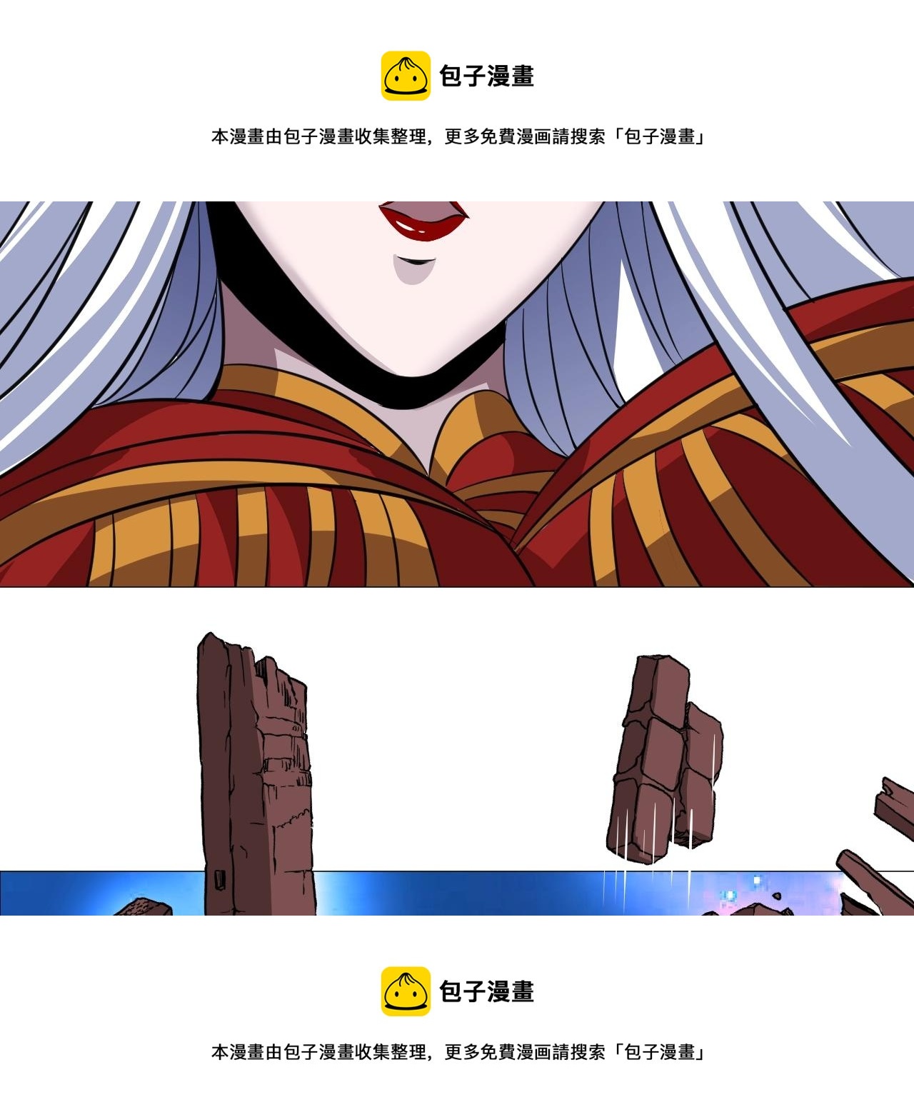 《神仙教我来装X》第38话 互换？ 第50页