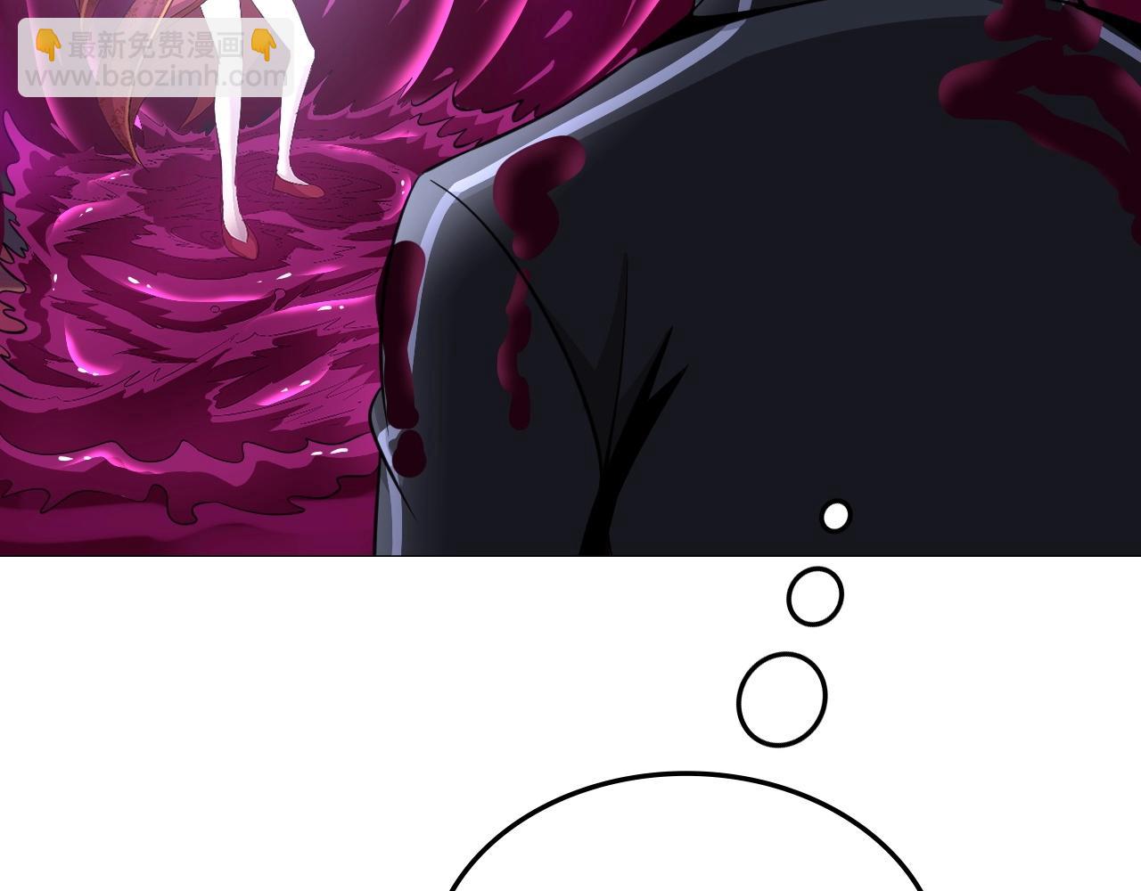 《神仙教我来装X》第37话 绝杀 第13页