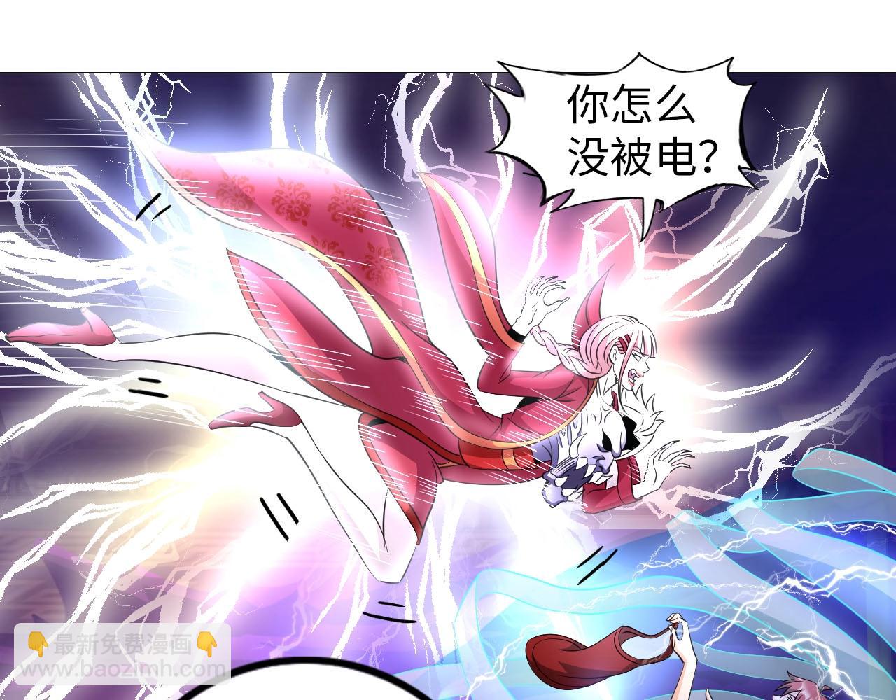 《神仙教我来装X》第37话 绝杀 第30页