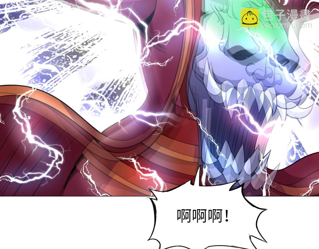 《神仙教我来装X》第37话 绝杀 第33页