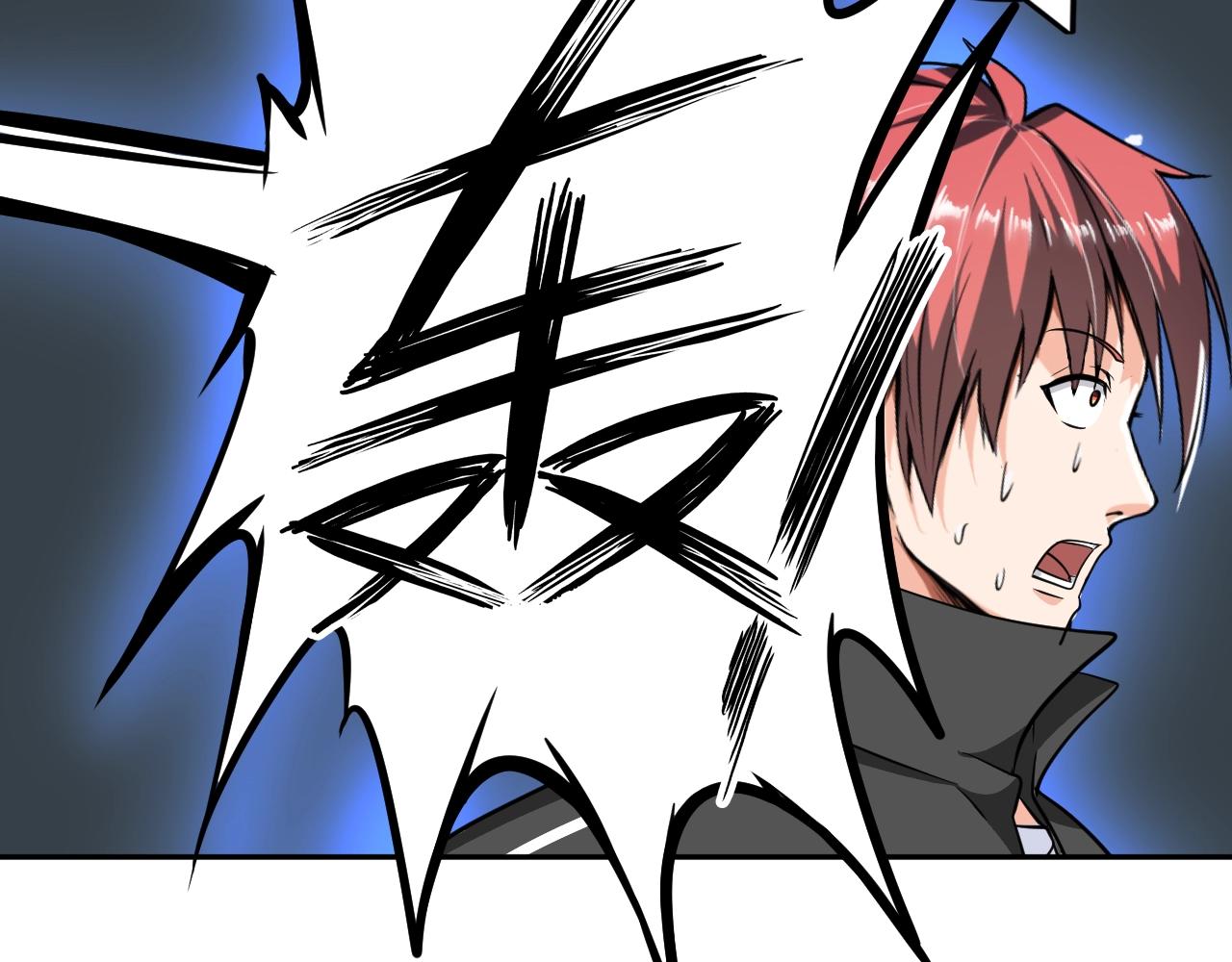 《神仙教我来装X》第39话 直男变萌妹！ 第44页