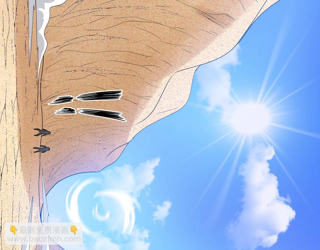 《神仙教我来装X》第39话 直男变萌妹！ 第48页