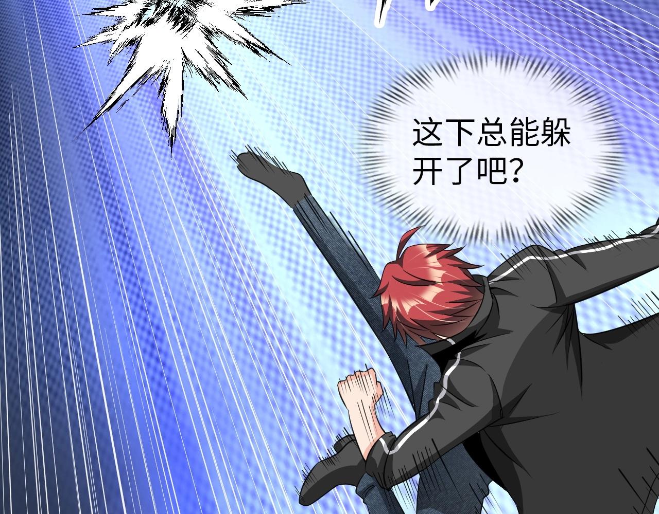 《神仙教我来装X》第36话 激烈大战 第10页