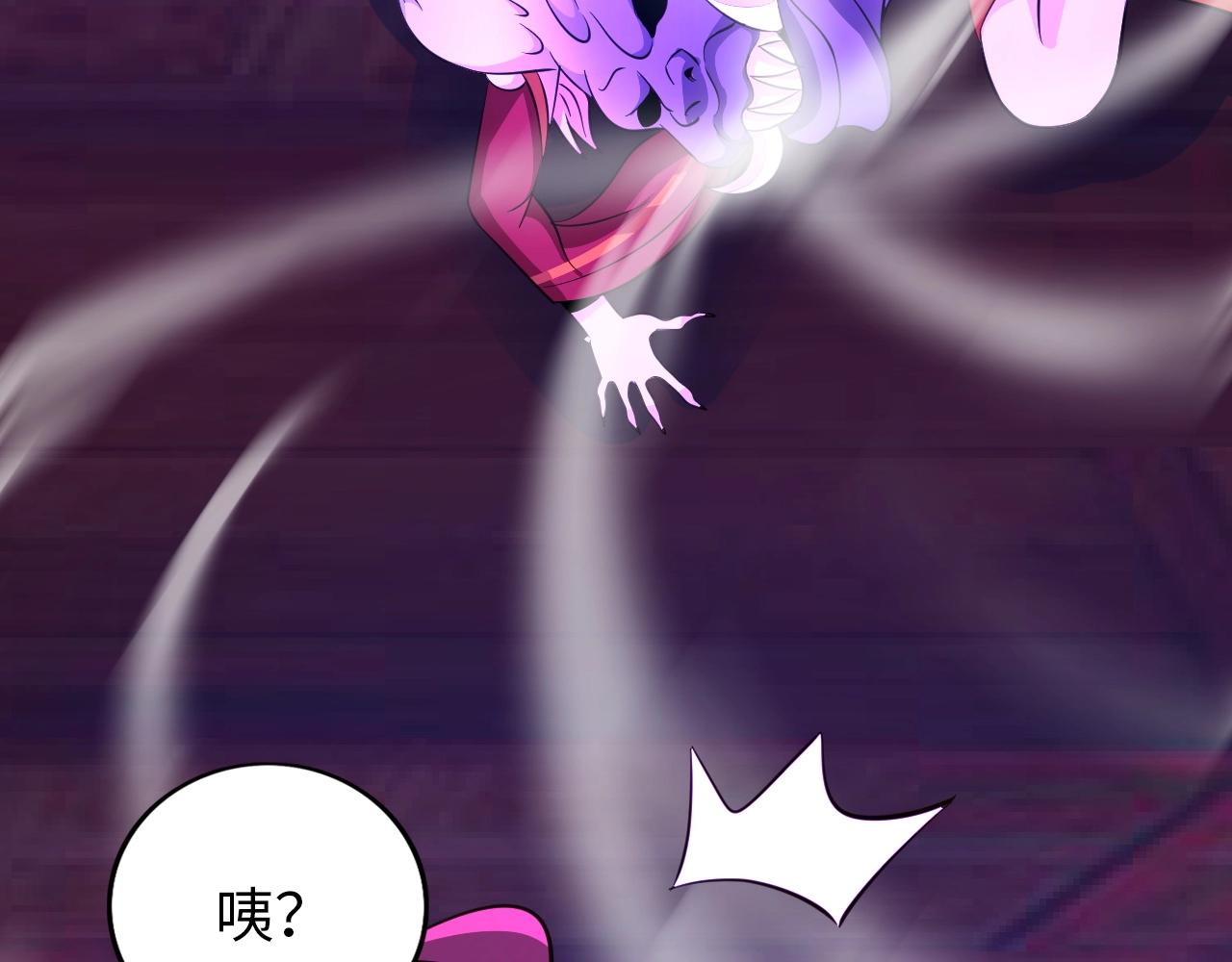 《神仙教我来装X》第36话 激烈大战 第22页
