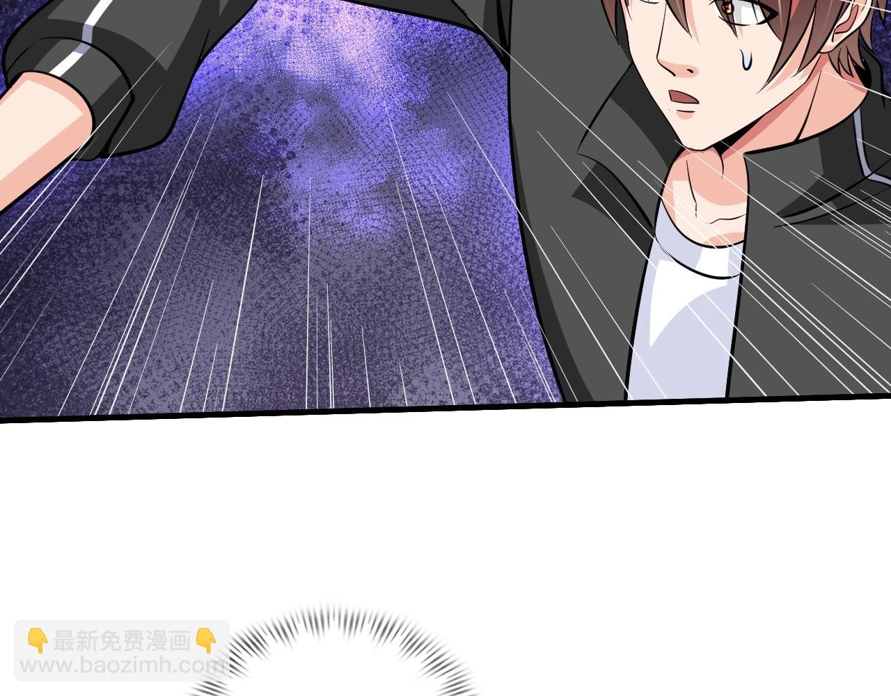 《神仙教我来装X》第36话 激烈大战 第2页