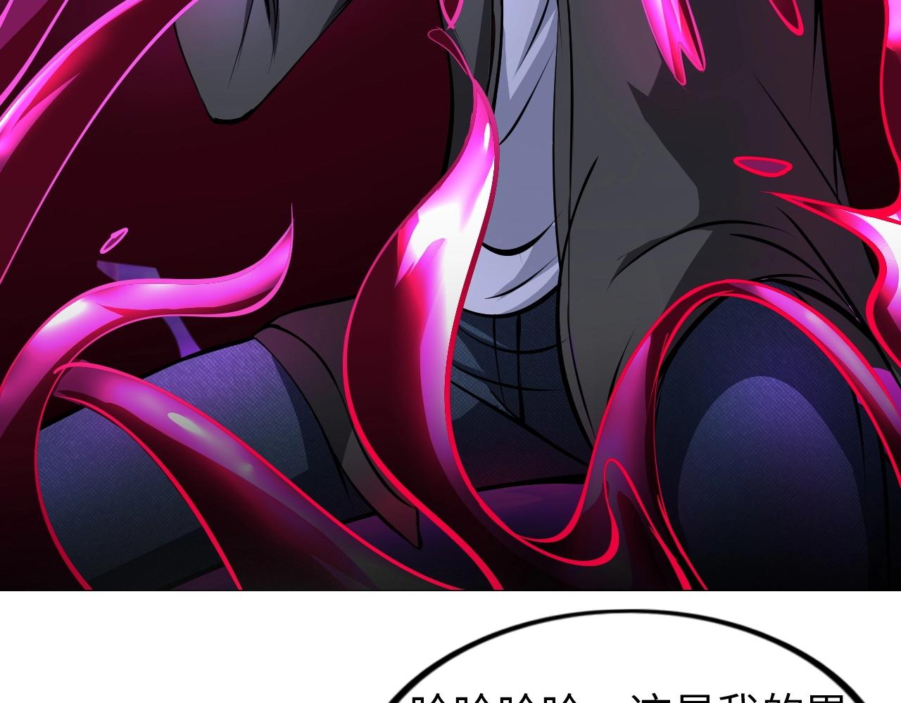 《神仙教我来装X》第36话 激烈大战 第30页