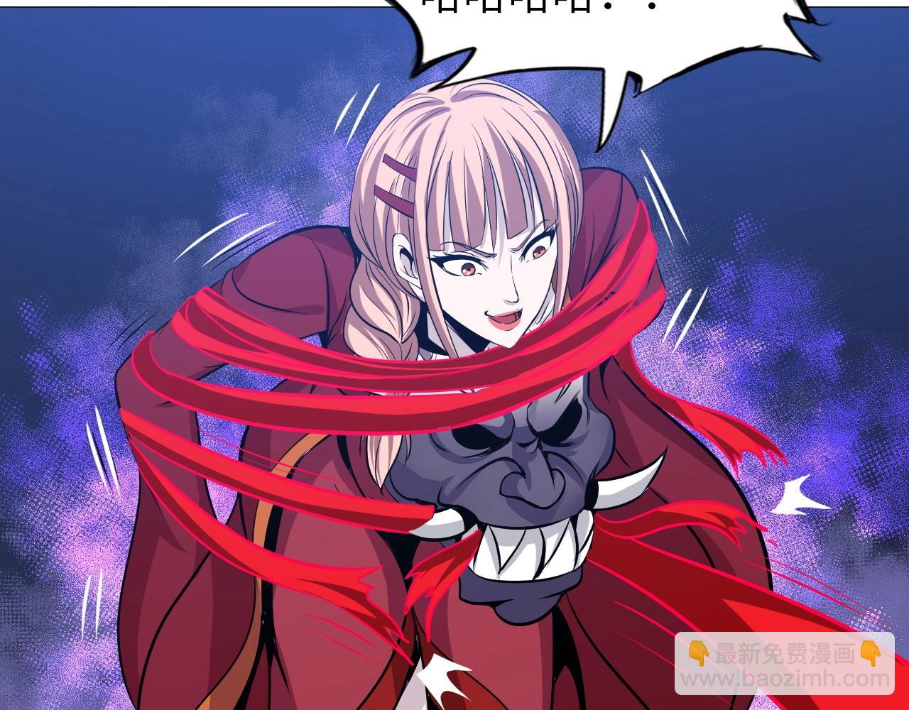 《神仙教我来装X》第36话 激烈大战 第46页