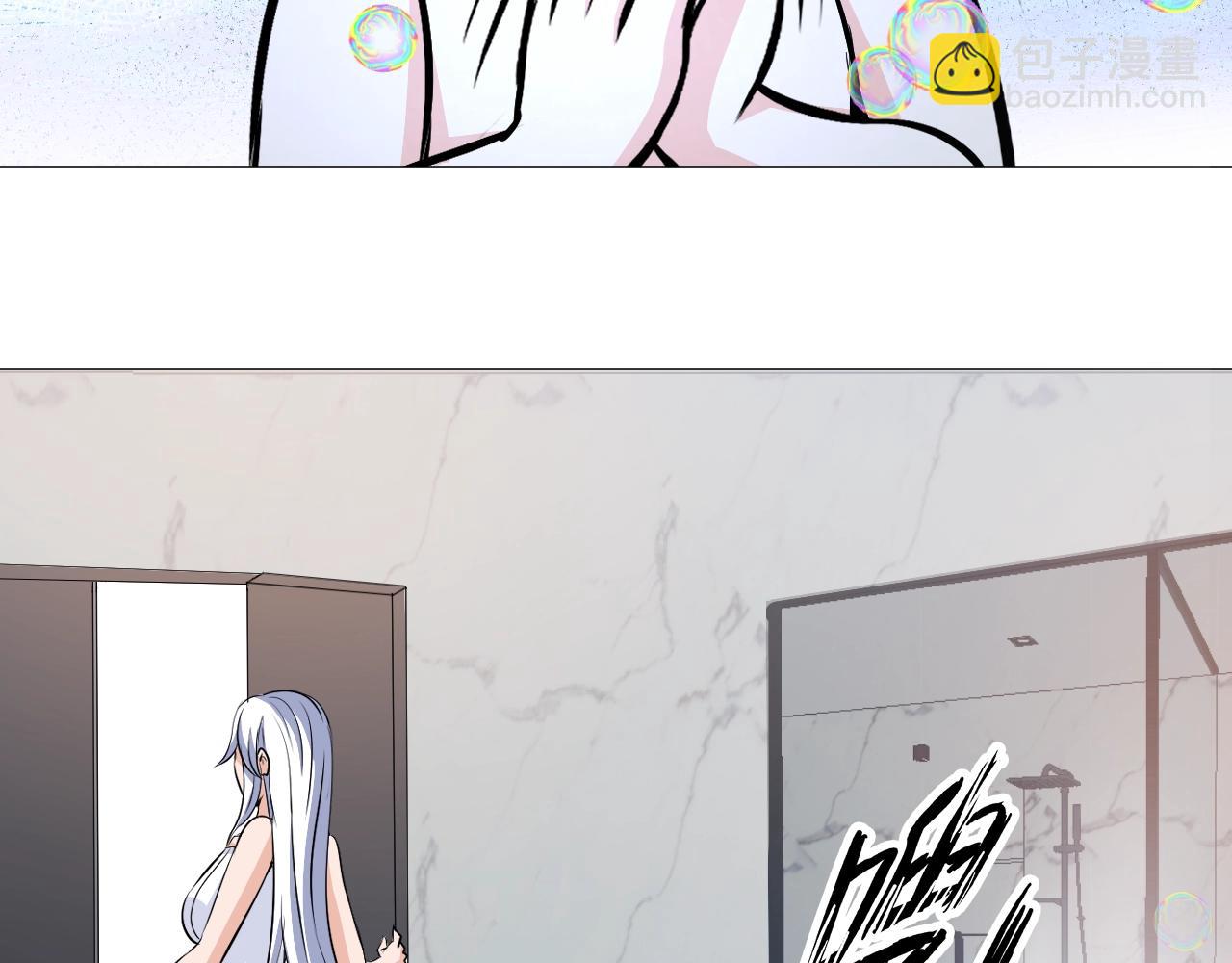 《神仙教我来装X》第43话 阴差阳错 第20页