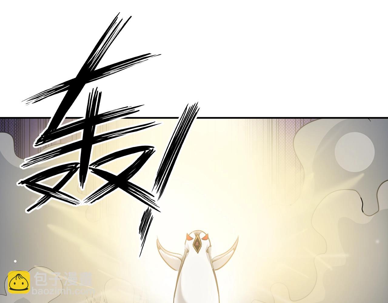 《神仙教我来装X》第43话 阴差阳错 第35页