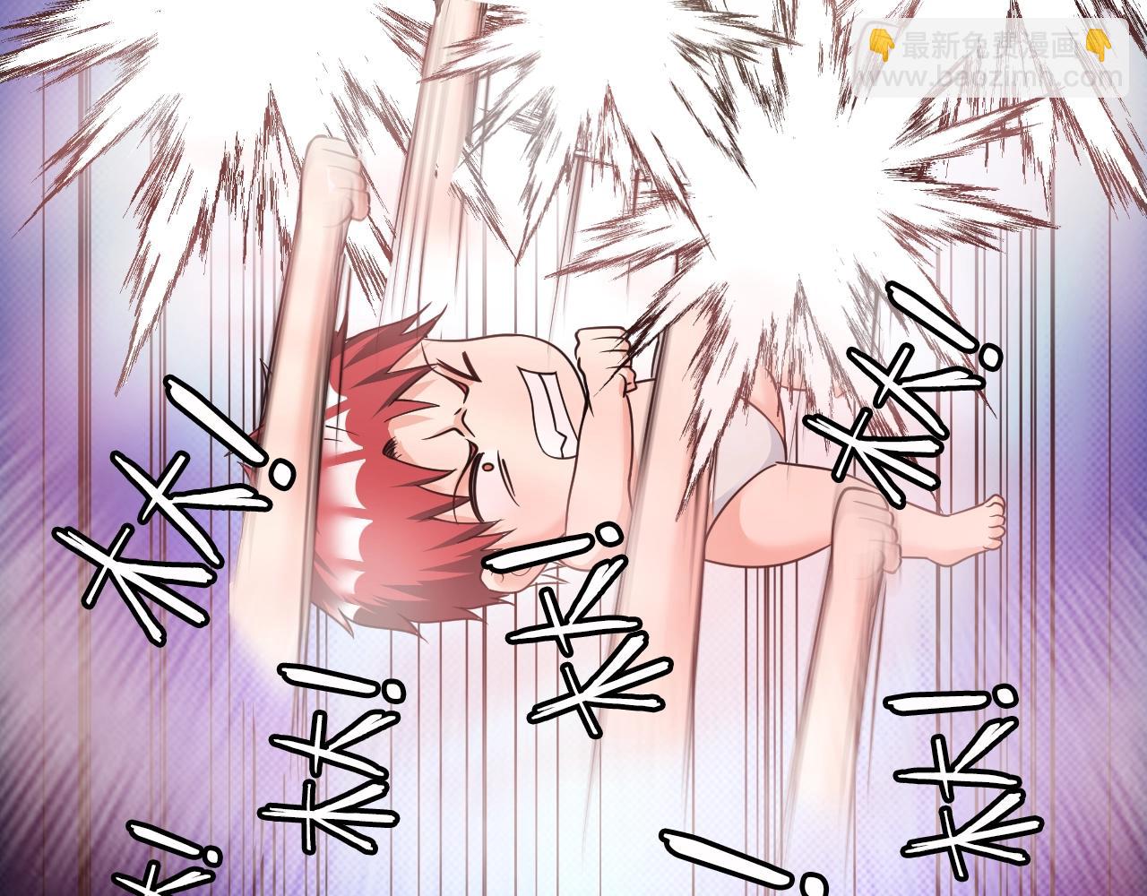 《神仙教我来装X》第43话 阴差阳错 第38页
