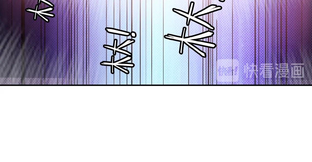 《神仙教我来装X》第43话 阴差阳错 第39页