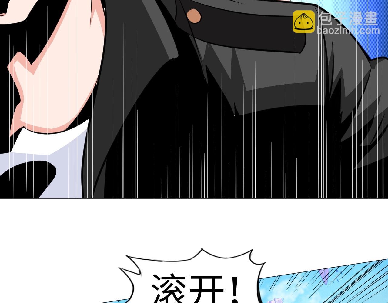 《神仙教我来装X》第41话 战斗的理由 第40页