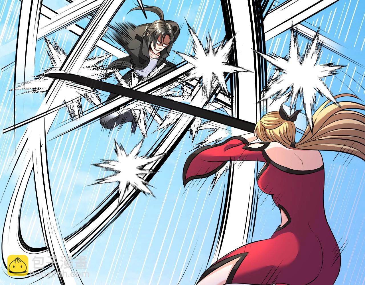 《神仙教我来装X》第41话 战斗的理由 第49页