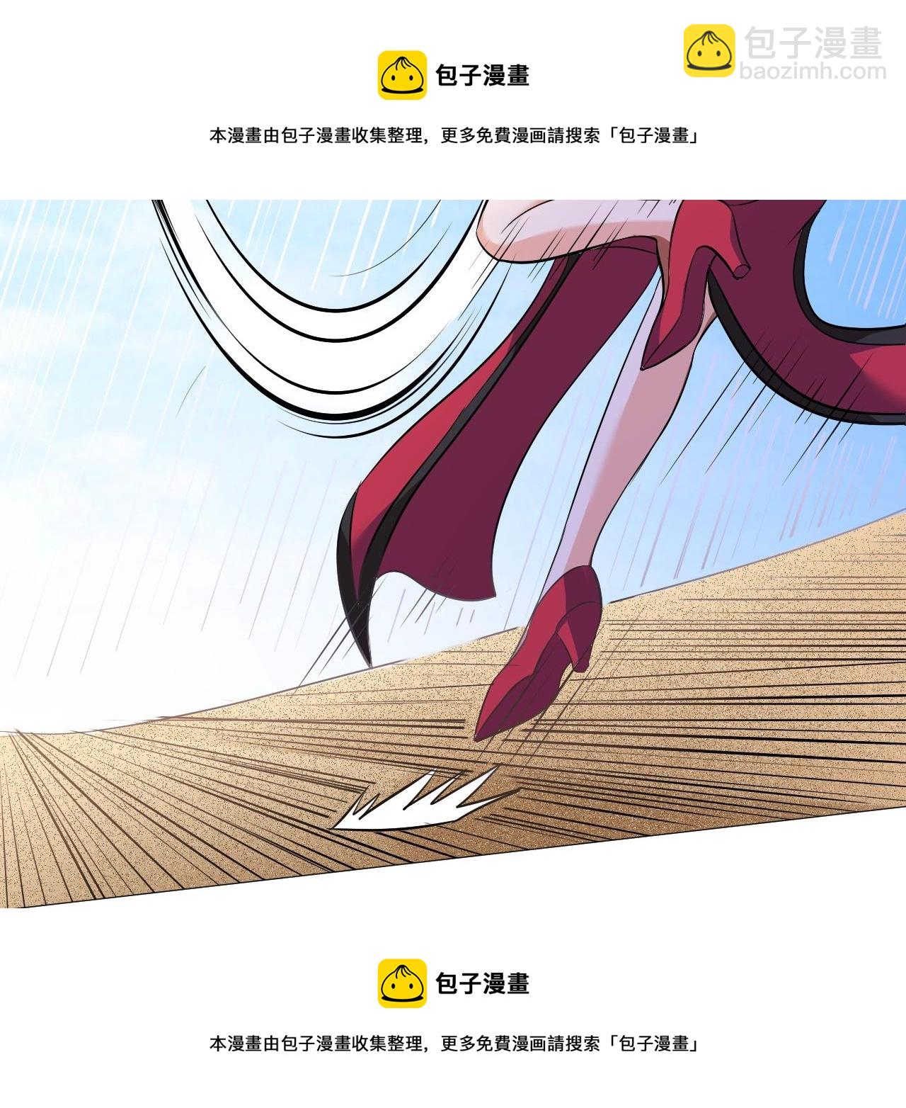 《神仙教我来装X》第41话 战斗的理由 第50页