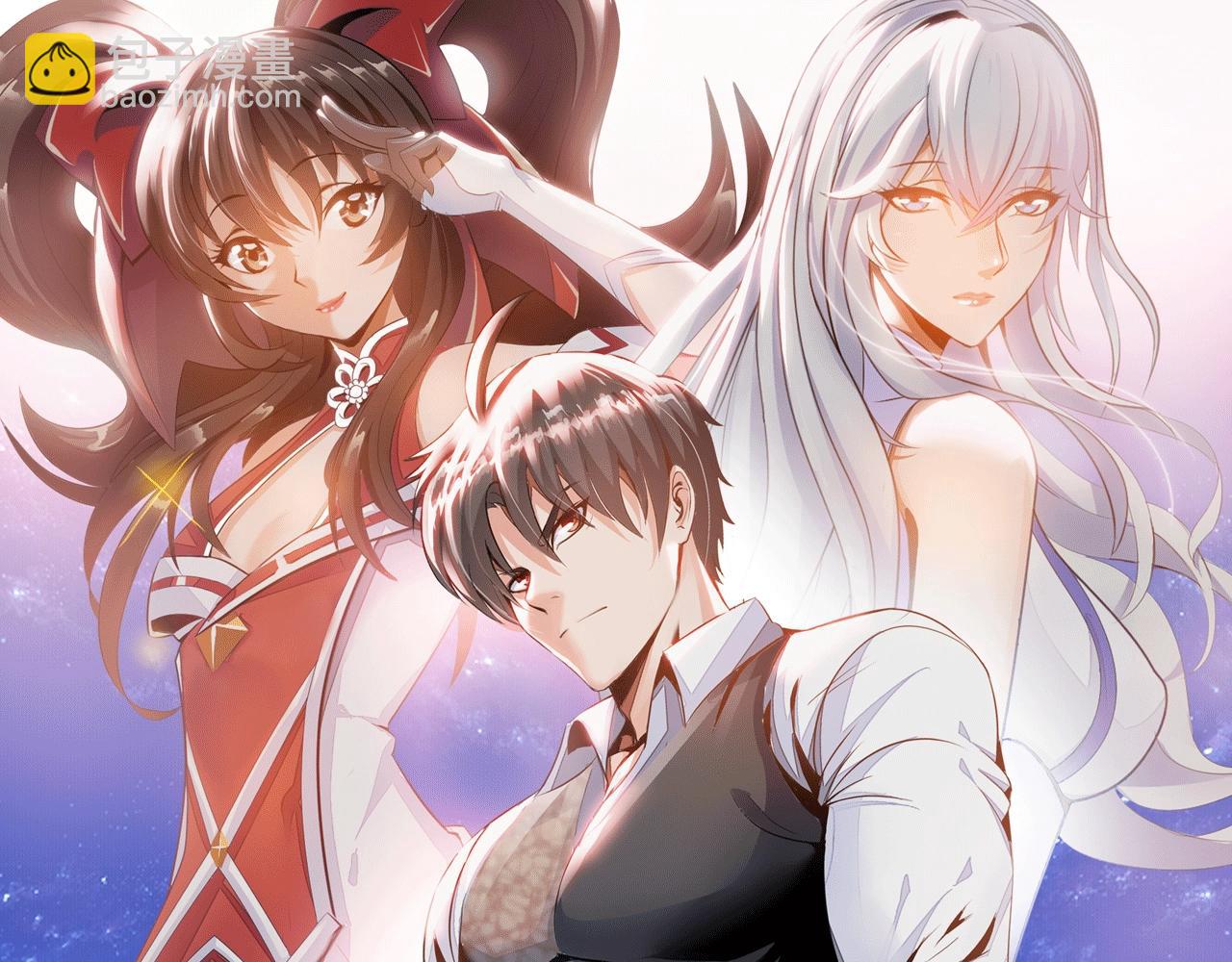 《神仙教我来装X》第41话 战斗的理由 第7页