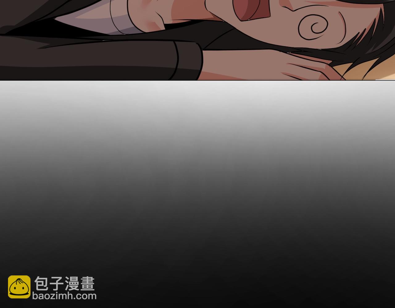 《神仙教我来装X》第42话 奇怪的招式 第26页