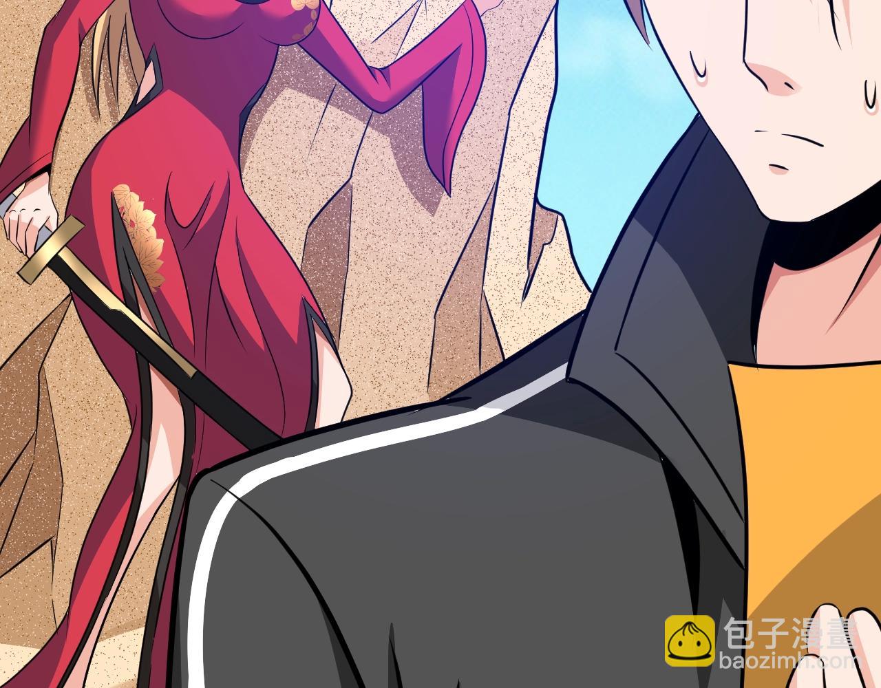 《神仙教我来装X》第42话 奇怪的招式 第40页