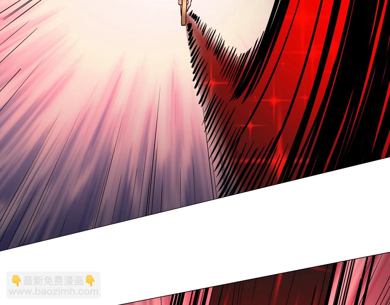 《神仙教我来装X》第42话 奇怪的招式 第48页