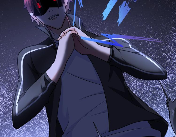 《神仙教我来装X》第68话 我是敌人的魔鬼 第15页